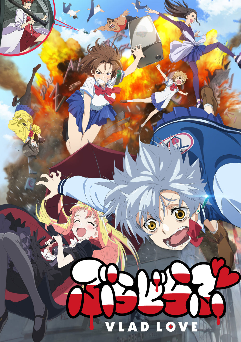 Vladlove - New Anime premiers on Valentine's day