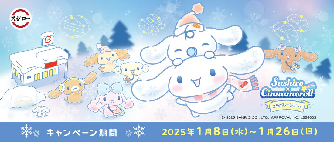 Sushiro Collaborates with Cinnamoroll in new Sanrio Event!