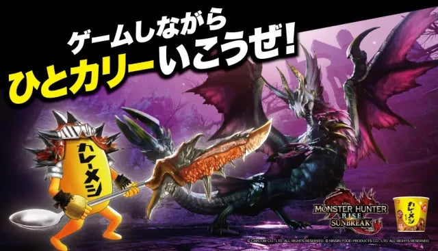 Monster Hunter Teams Up with Nissin Cup Noodles for Curry Collaboration!