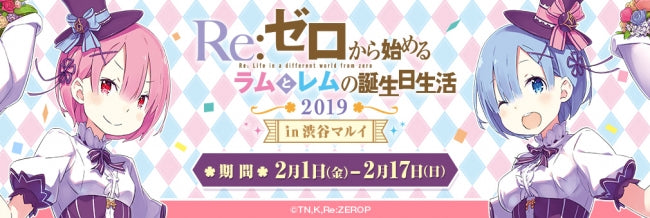 Re:Zero's Popular Heroines Ram and Rem's Birthday Event Garners Over 2,222 Attendees