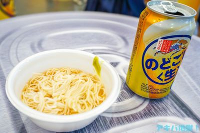 Guinness World Record Challenge “Nagashi Sômen”