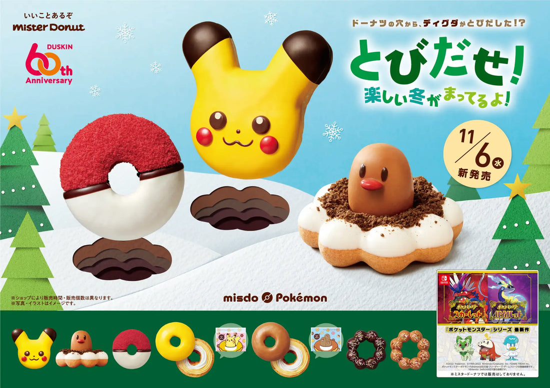 New Mister Donut and Pokemon Collaboration Comes This Winter!