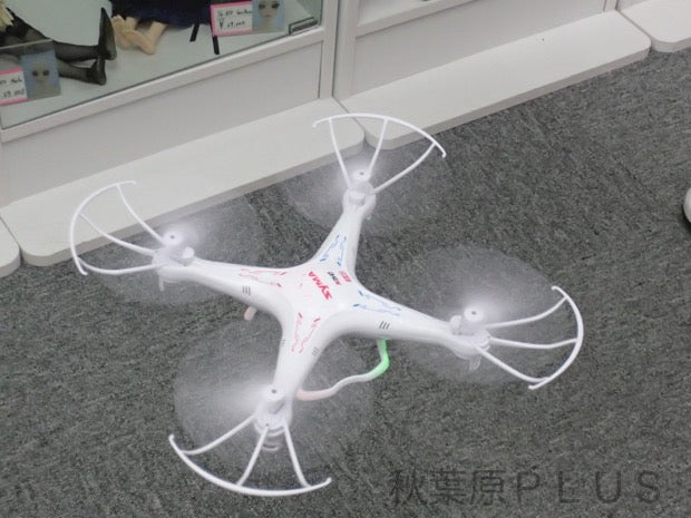 Learn to fly a drone in Akiba!