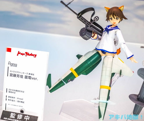 Fantasize with Figma Figures at Wonder Fest 2015