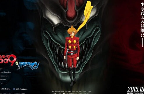 Cyborg 009 VS Devilman FIGHT!
