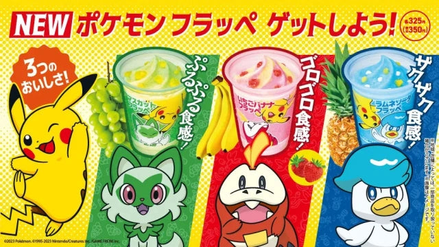 FamilyMart in Japan gets Pokemon Starter Themed Frappes!