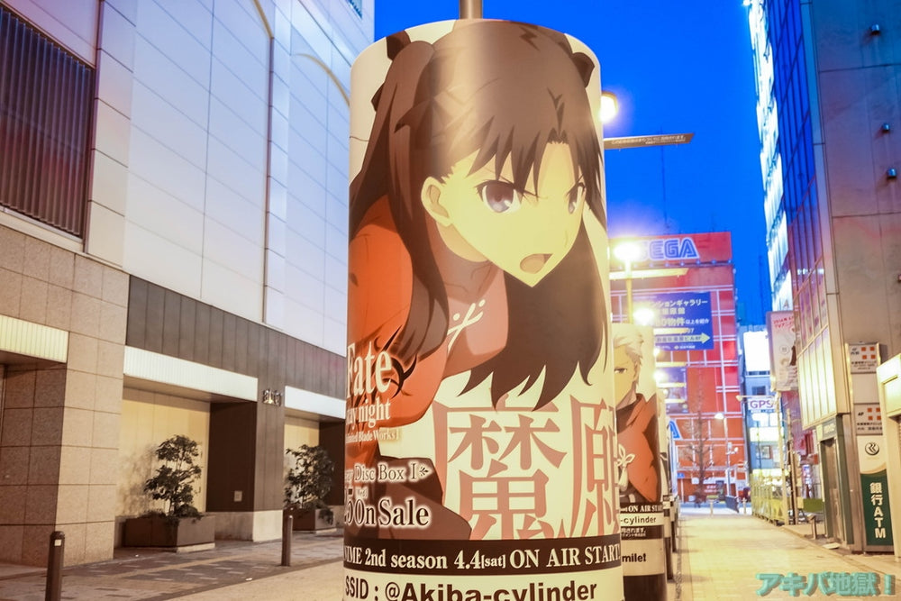 Fate/stay night & Fate/Grand Order Character Displays at Akihabara Station!
