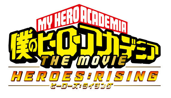 Second My Hero Academia Film Reveals Title, Visual and Opening Date