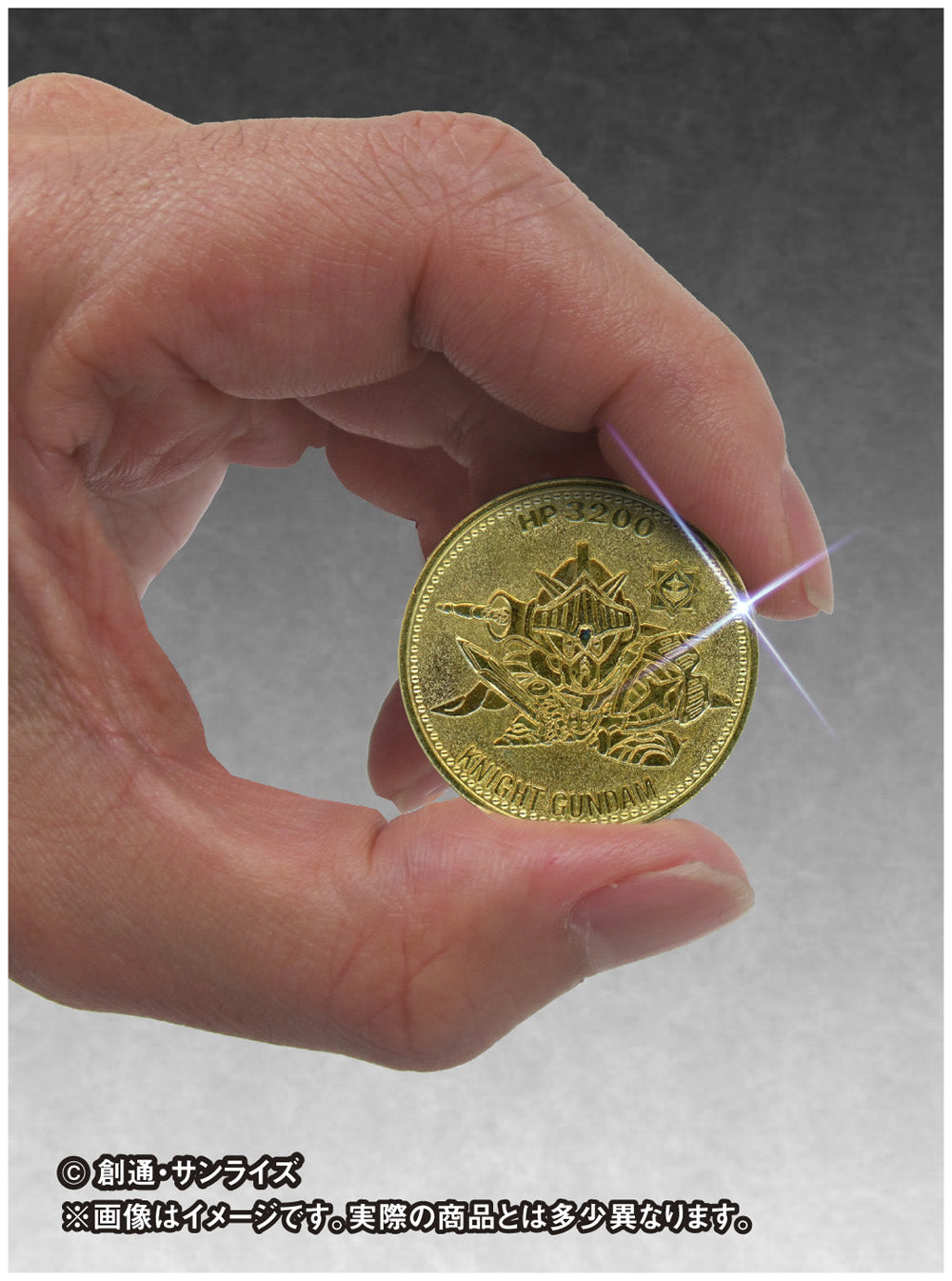 SD Gundam Coin Collection