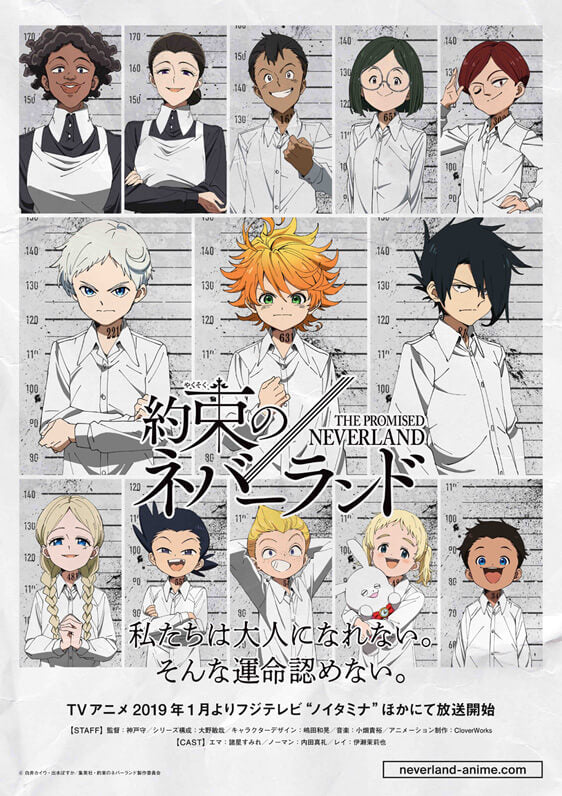 The Promised Neverland Announces 2nd Season!