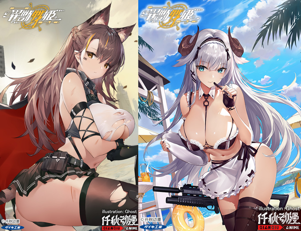 The Wolf and the Lamb - QIANQIU Original Figure Review