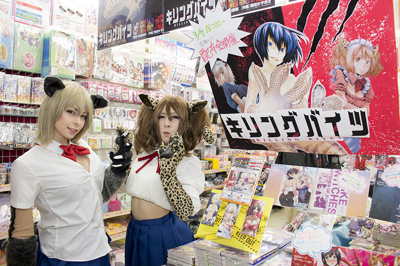 Killing Bites Manga Release and Cosplay!