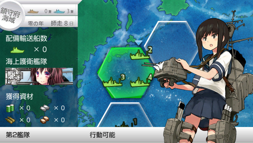 KanColle Kai Goes on Sale for PS Vita 8/27!