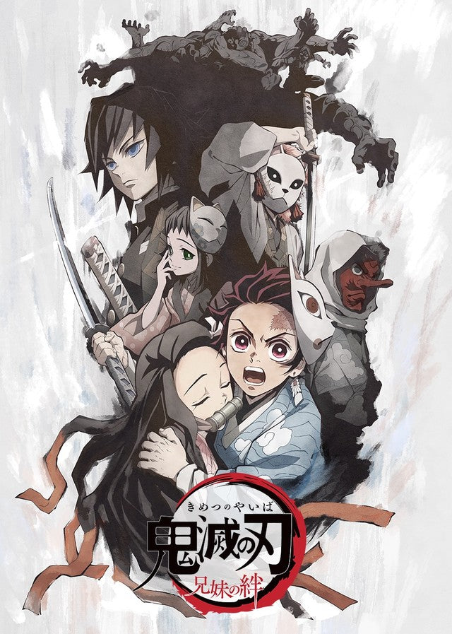 Demon Slayer: Kimetsu No Yaiba Premieres April 6th