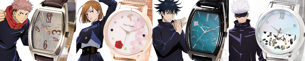 Jujutsu Kaisen and Animate watch Collaboration
