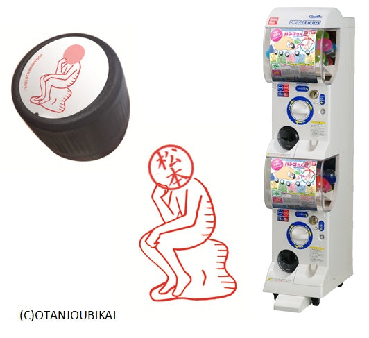 Fun with Personal Seals!