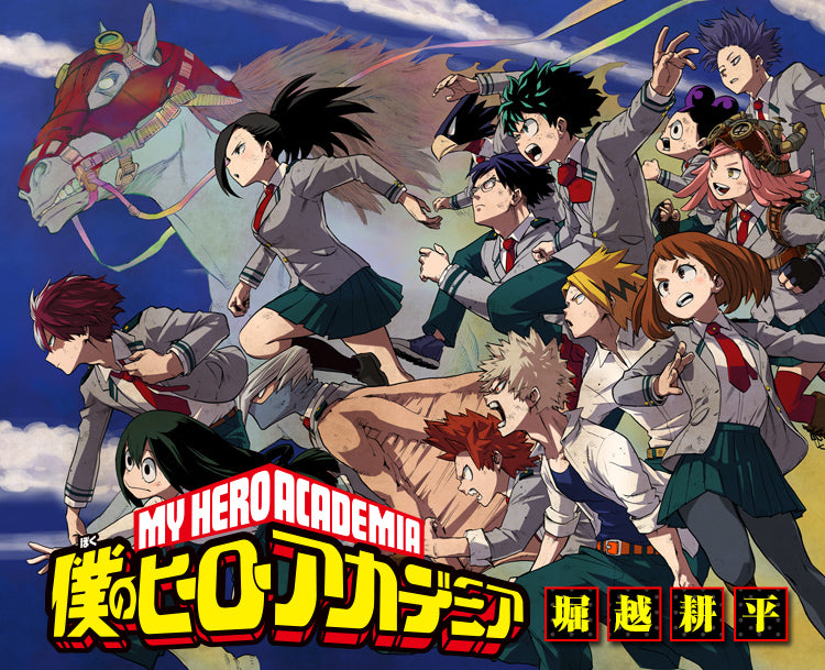 My Hero Academia Official T-Shirt Available For Ordering Now