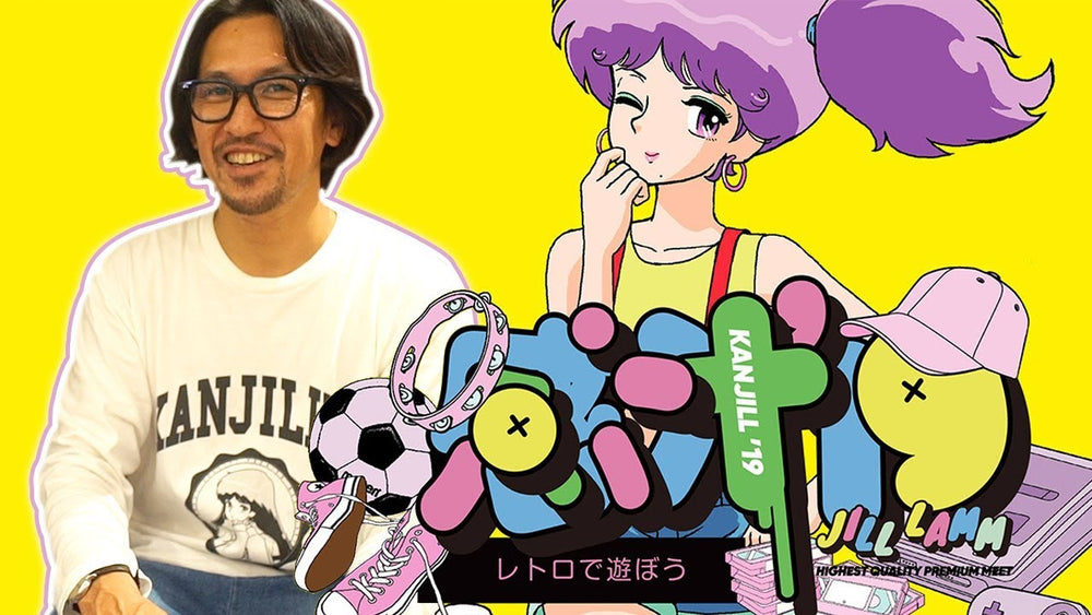 Retro Meets Pop! Interview with JILL LAM Founder Futamura-san!