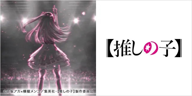 "Oshi no Ko" Fashion to Join Uniqlo Lineup!