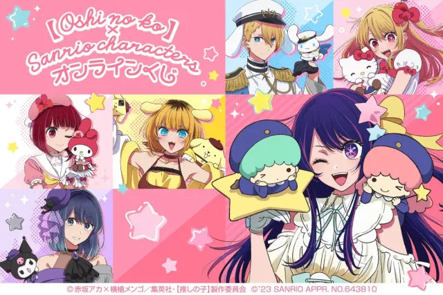 Oshi no Ko Gets Sanrio Collaboration Goods!
