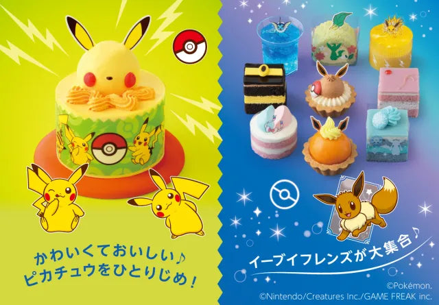 Pokemon Cakes Return Featuring Eeveelutions!
