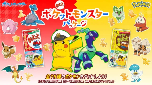 Pokemon-Shaped Crackers Arrive with Snack Collaboration!