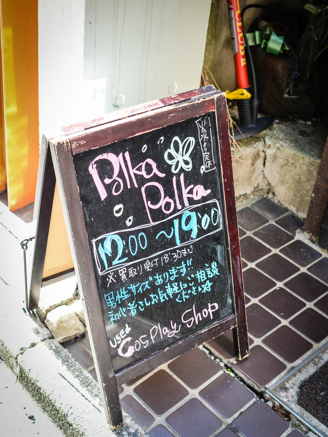 A Tour of Polka＊Polka 2nd Hand Cosplay Shop