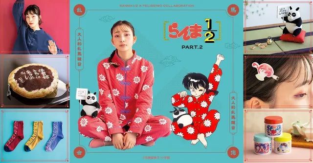 Classic Anime Ranma 1/2 Gets Fashion Line!