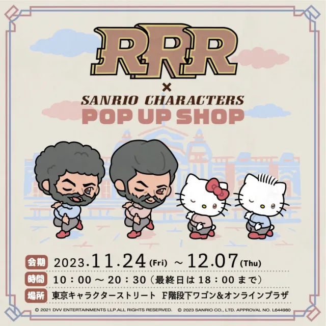 Sanrio Partners with Indian Film RRR For Pop-Up Shop!