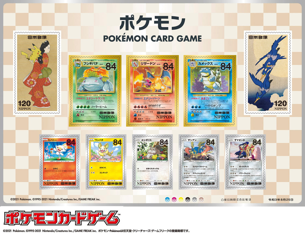 Pokémon stamp set at Japan Post