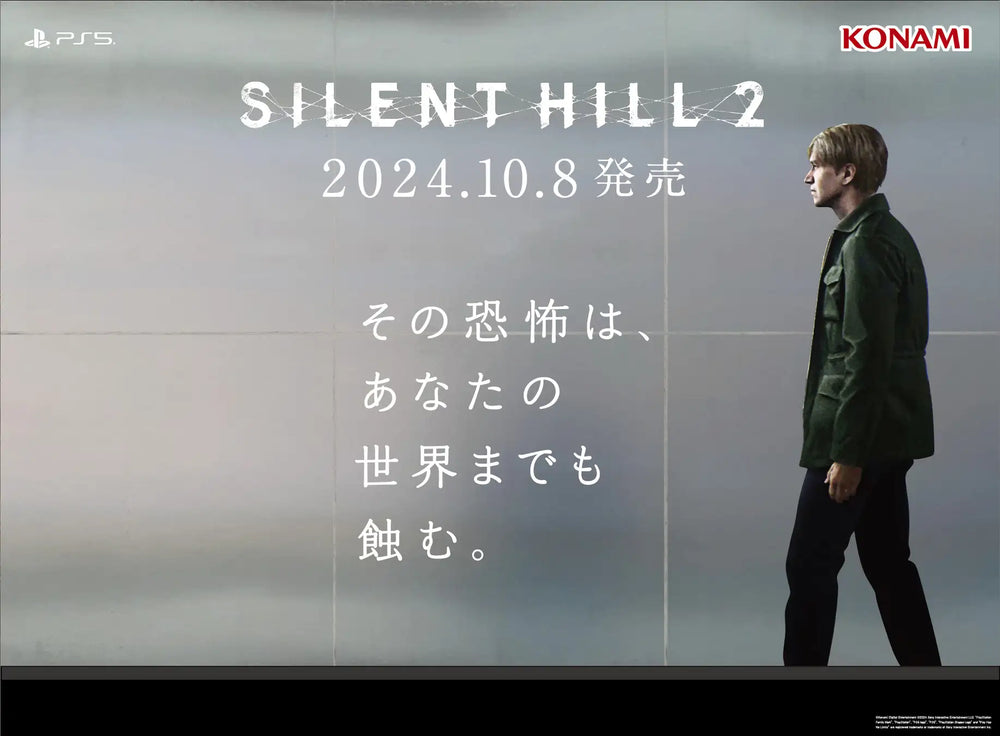 Silent Hill 2 Remake Getting Exclusive Events Before Release!