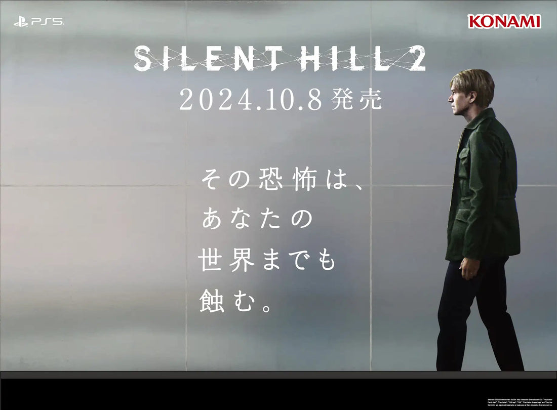 Silent Hill 2 Remake Getting Exclusive Events Before Release!