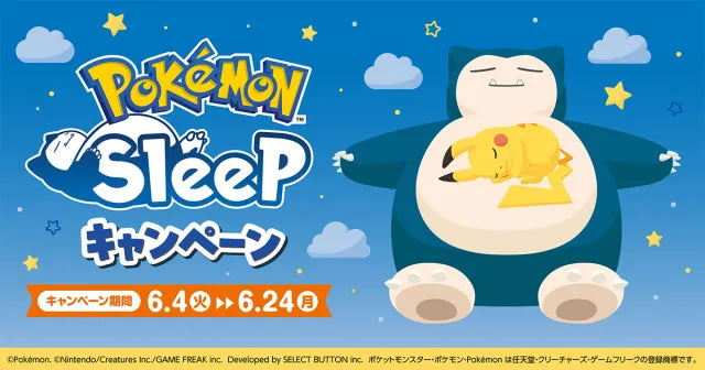 Pokémon Sleep Collaboration Items Come To Family Mart!