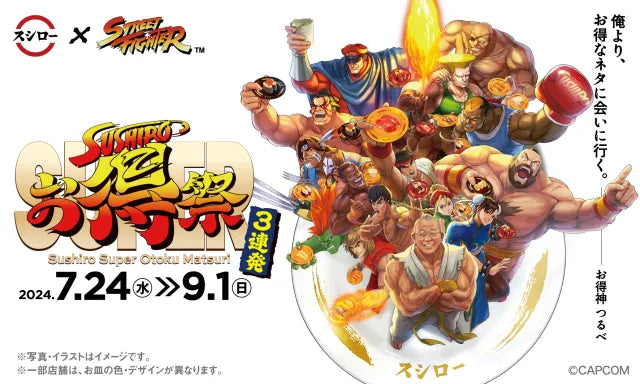 Sushiro Teams Up with Street Fighter for Food and Challenges!