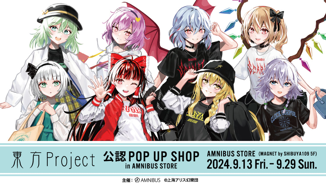 Touhou Modern Fashion Pop-Up Comes to Shibuya!