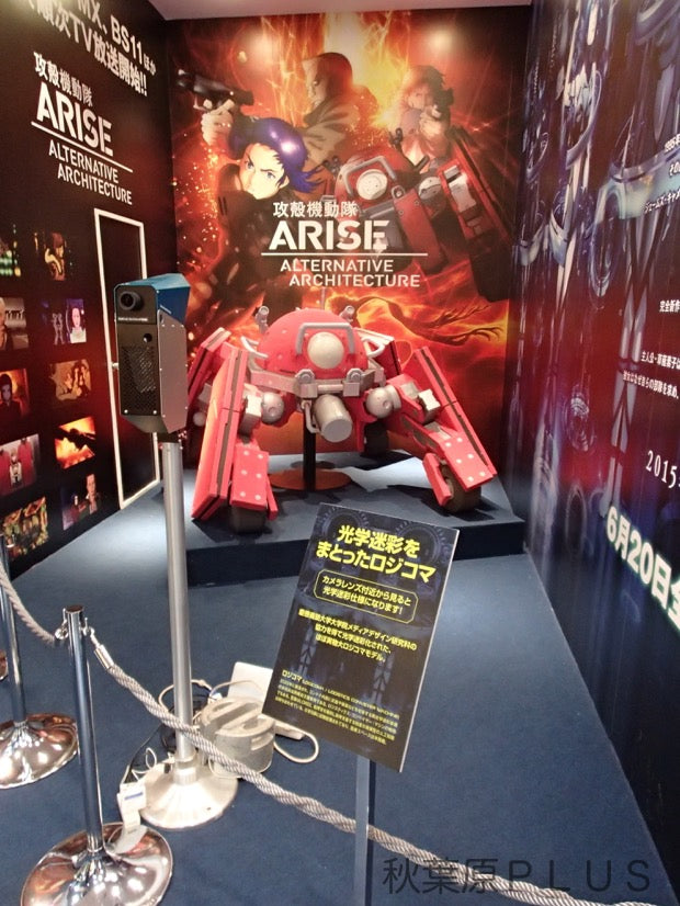 AnimeJapan 2015 TOHO animation Booth Highlights!
