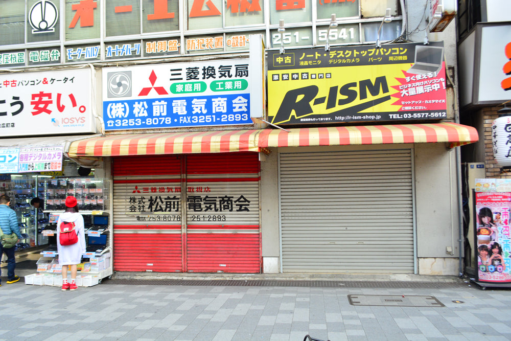 New Thanko Rare Item Shop Opening!