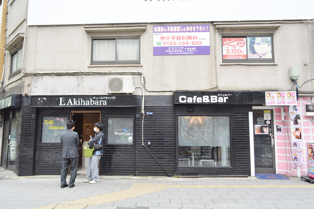 Tsundere Maid Cafe Open for March Only!