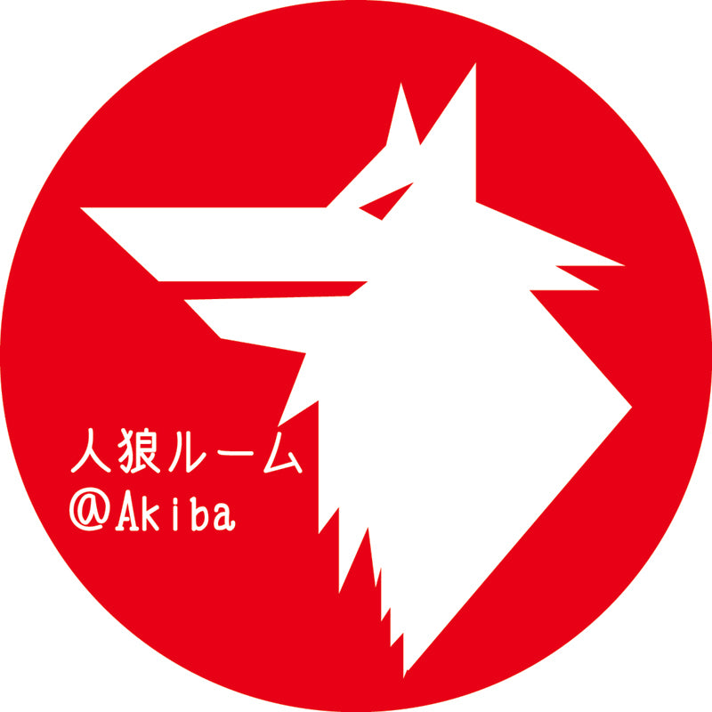 Werewolf Game coming to Akiba!