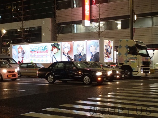 The Signs and Billboards of Akihabara Vol.3!
