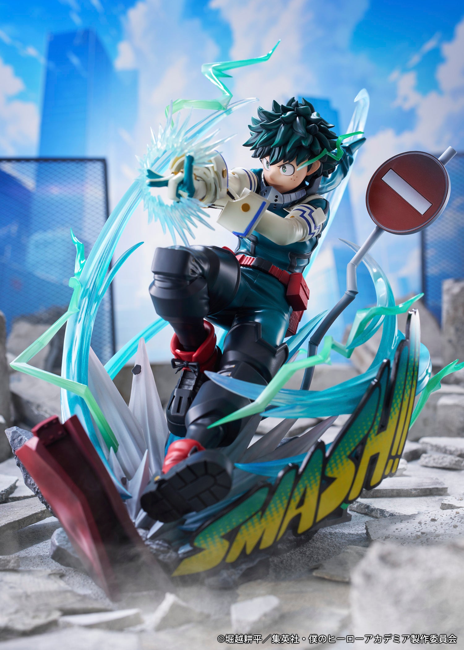 "My Hero Academia" Izuku Midoriya Deku ver. 1/7 Complete Figure